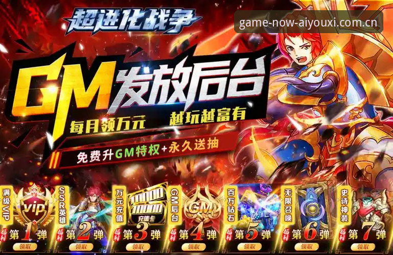 爱游戏平台赛事数据切换指南：立足此刻的三个实用判断