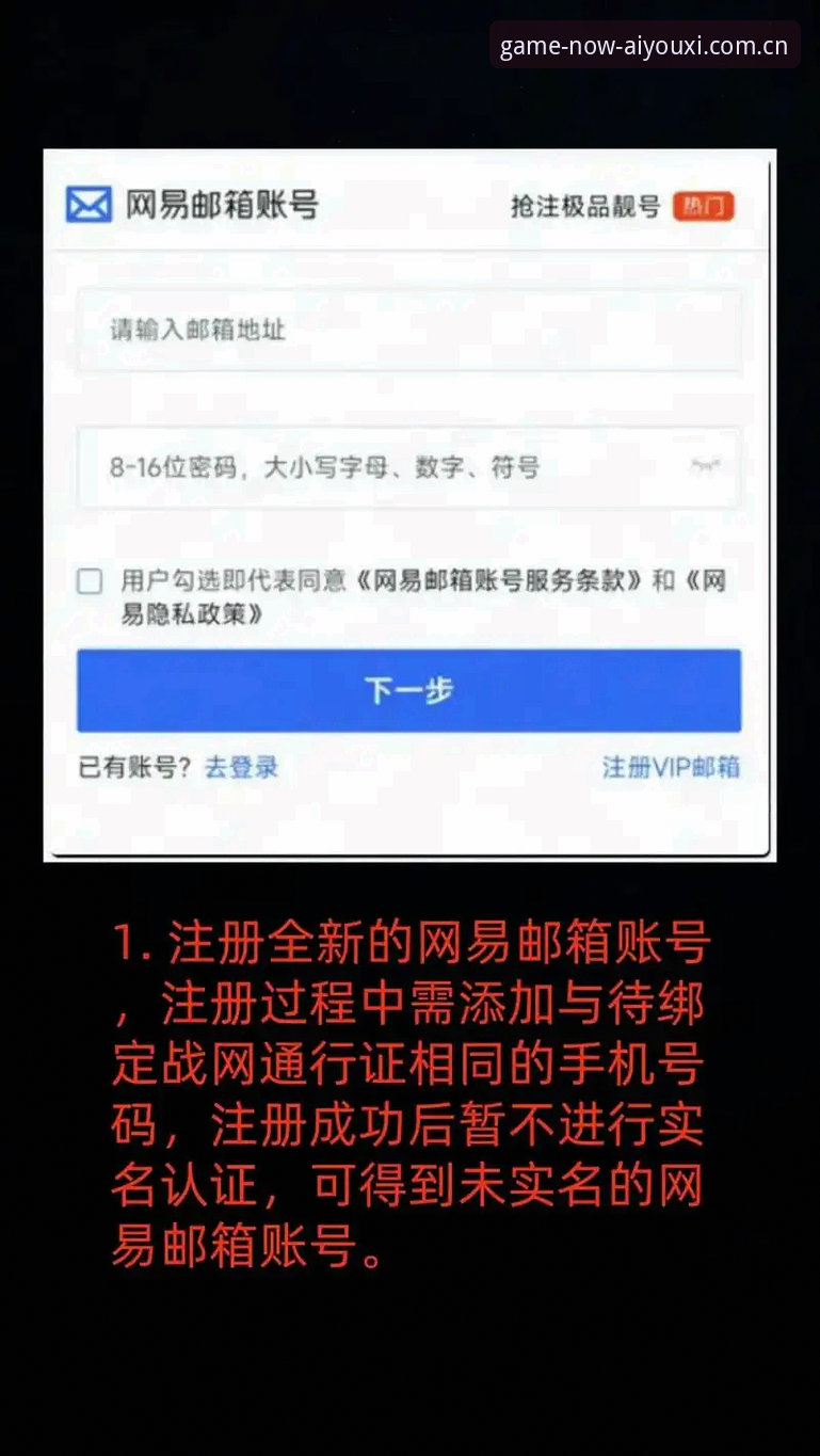 爱游戏平台登录入口实用指南——立足此刻的游戏坐标，快速找回赛事数据通道