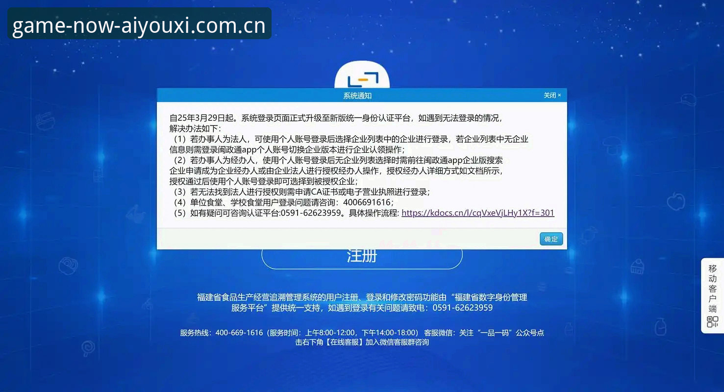 爱游戏APP中国官网 爱游戏平台登录入口变更最新动态:一个老玩家的数据迁移实录